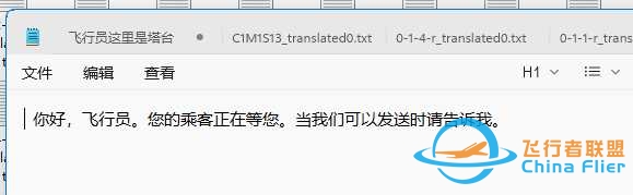 NeoFly纠结3还4-5251 