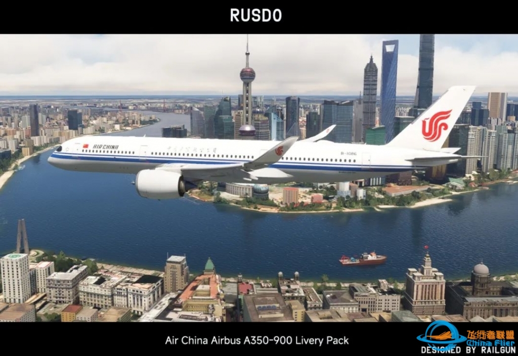 【INI/MFS】中国国际航空公司A350-900标准涂装机队涂装包-5326 