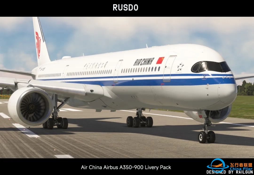 【INI/MFS】中国国际航空公司A350-900标准涂装机队涂装包-2145 