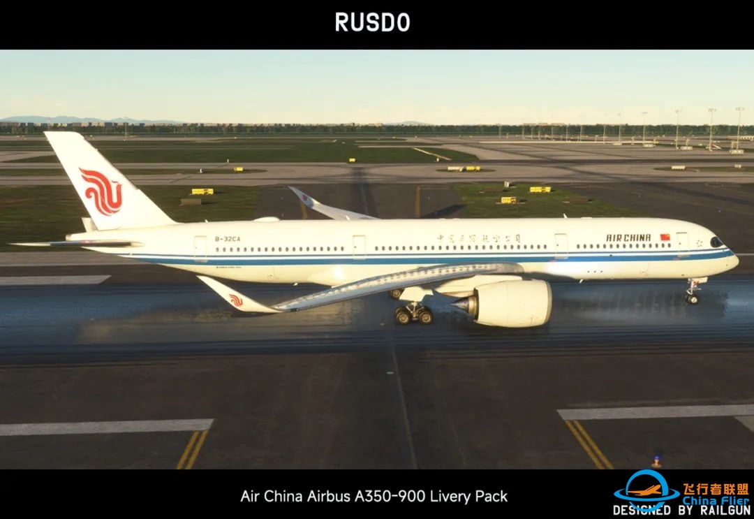 【INI/MFS】中国国际航空公司A350-900标准涂装机队涂装包-8993 