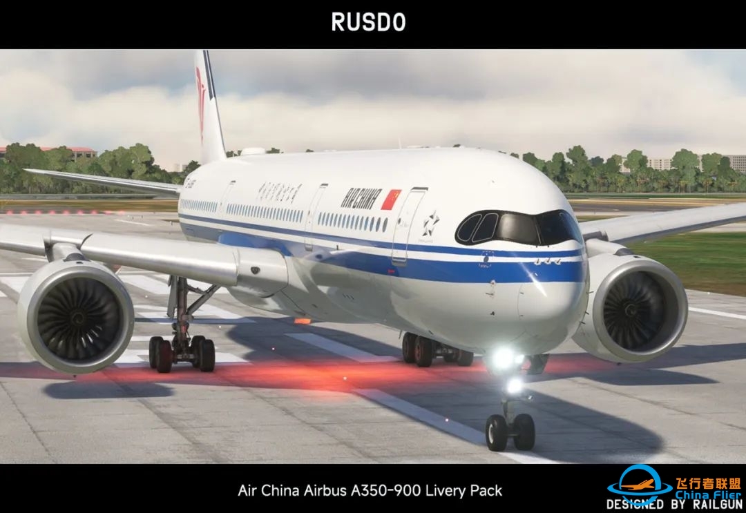【INI/MFS】中国国际航空公司A350-900标准涂装机队涂装包-6324 