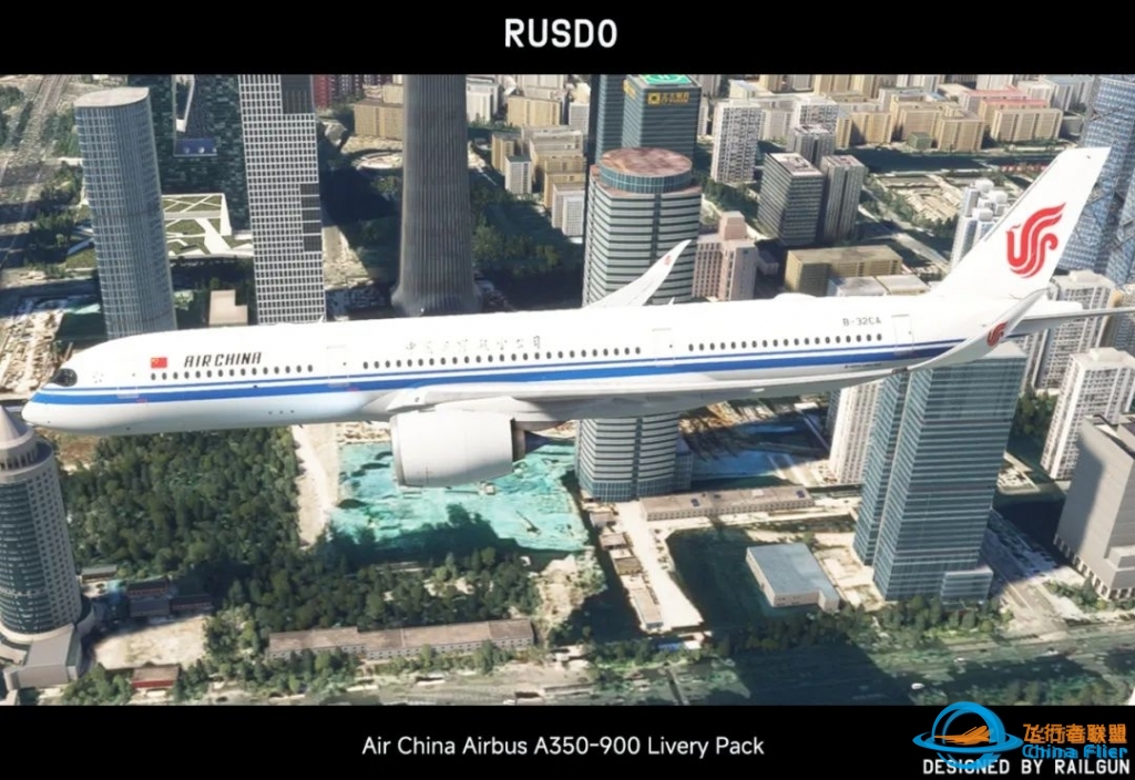 【INI/MFS】中国国际航空公司A350-900标准涂装机队涂装包-5509 