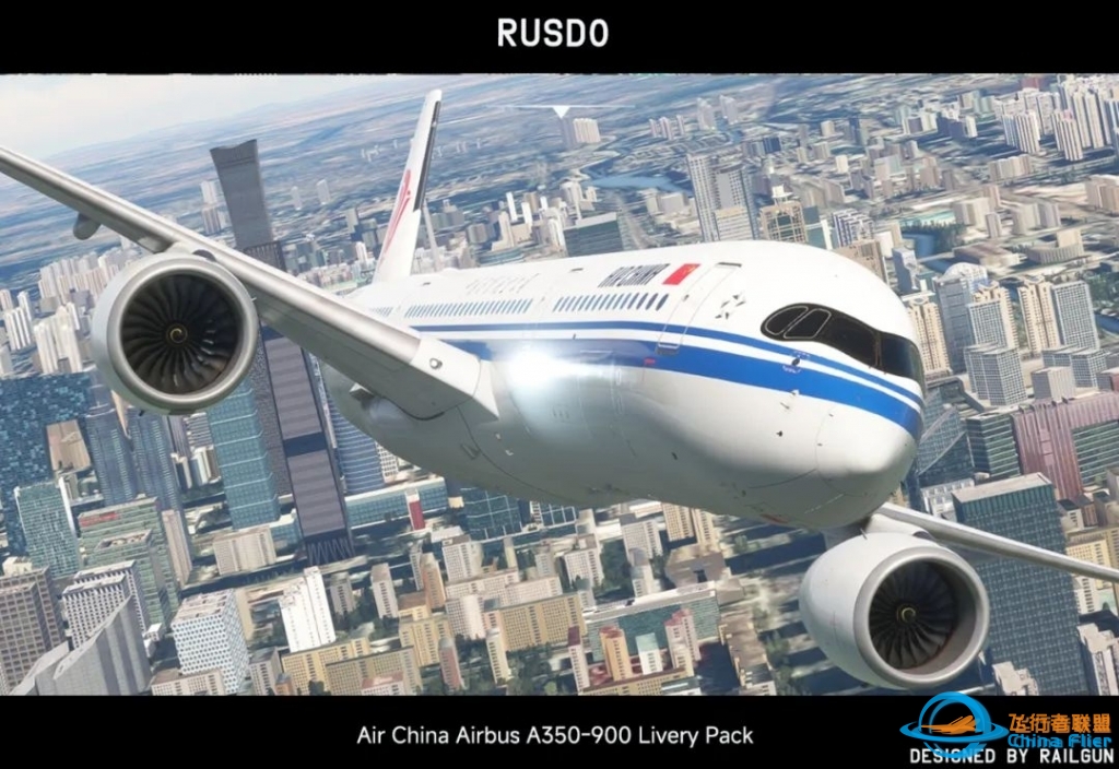 【INI/MFS】中国国际航空公司A350-900标准涂装机队涂装包-3037 