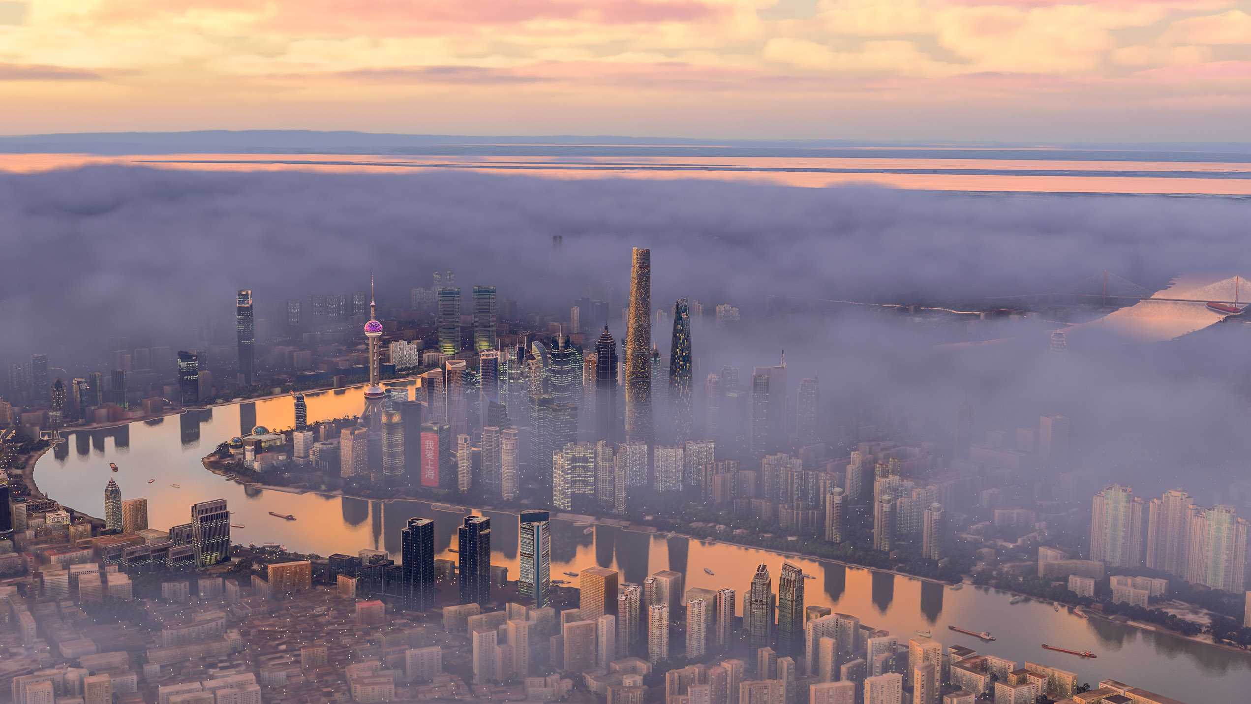 浦东晚霞MSFS2024-5146 