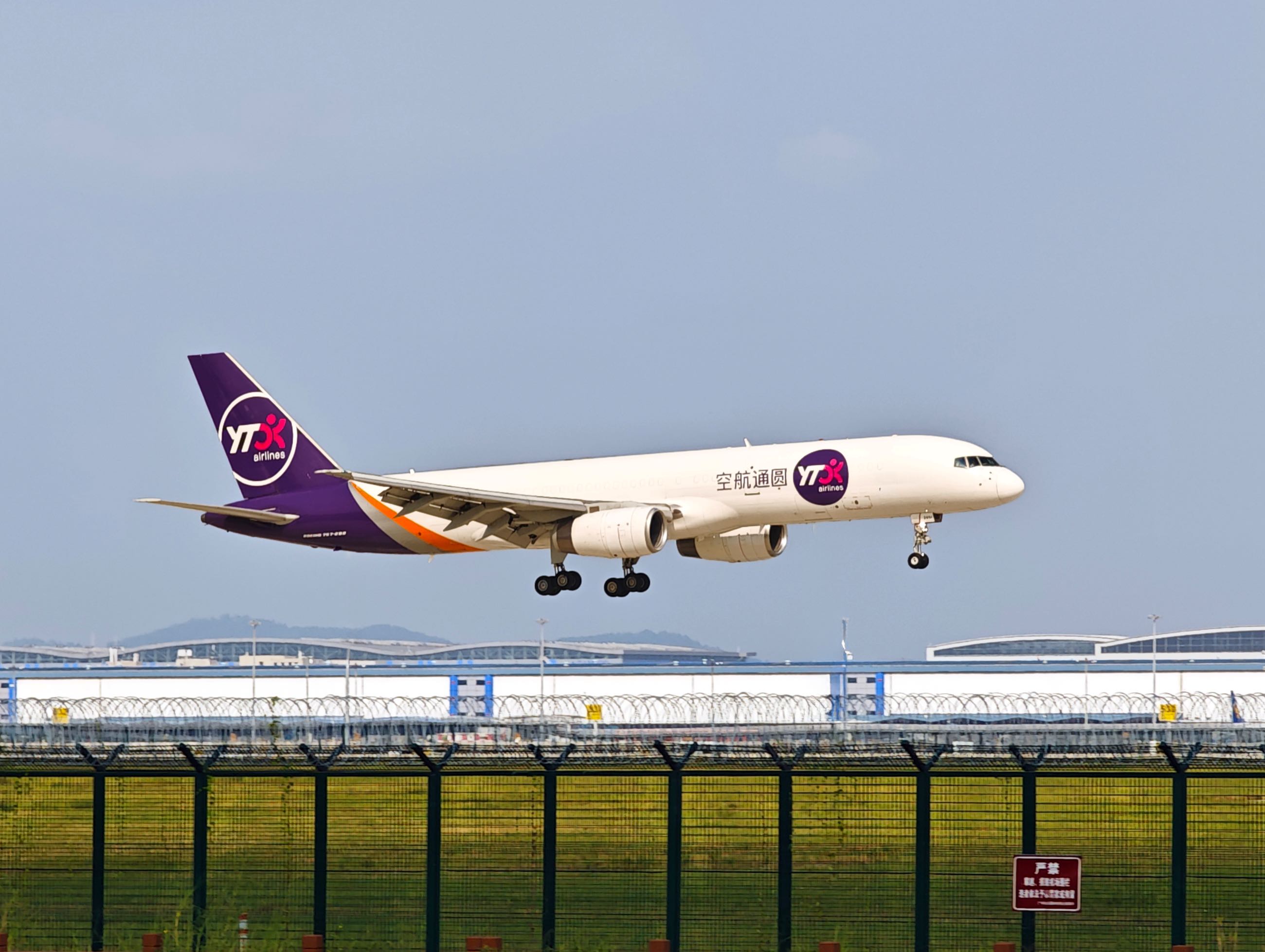 在货运活跃的757们-8895 