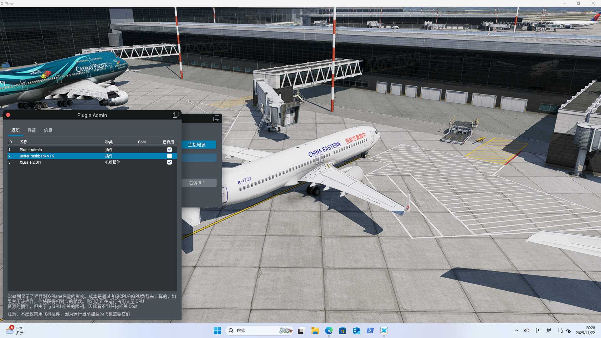 有人知道这是什么问题吗？-4985 
