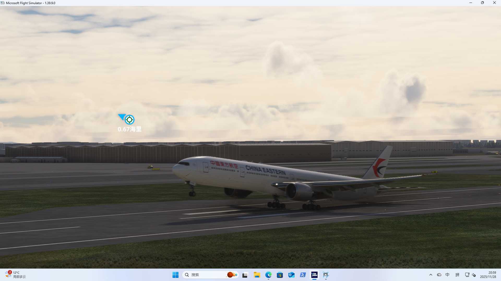 【MSFS2020】双流机场02L-8462 