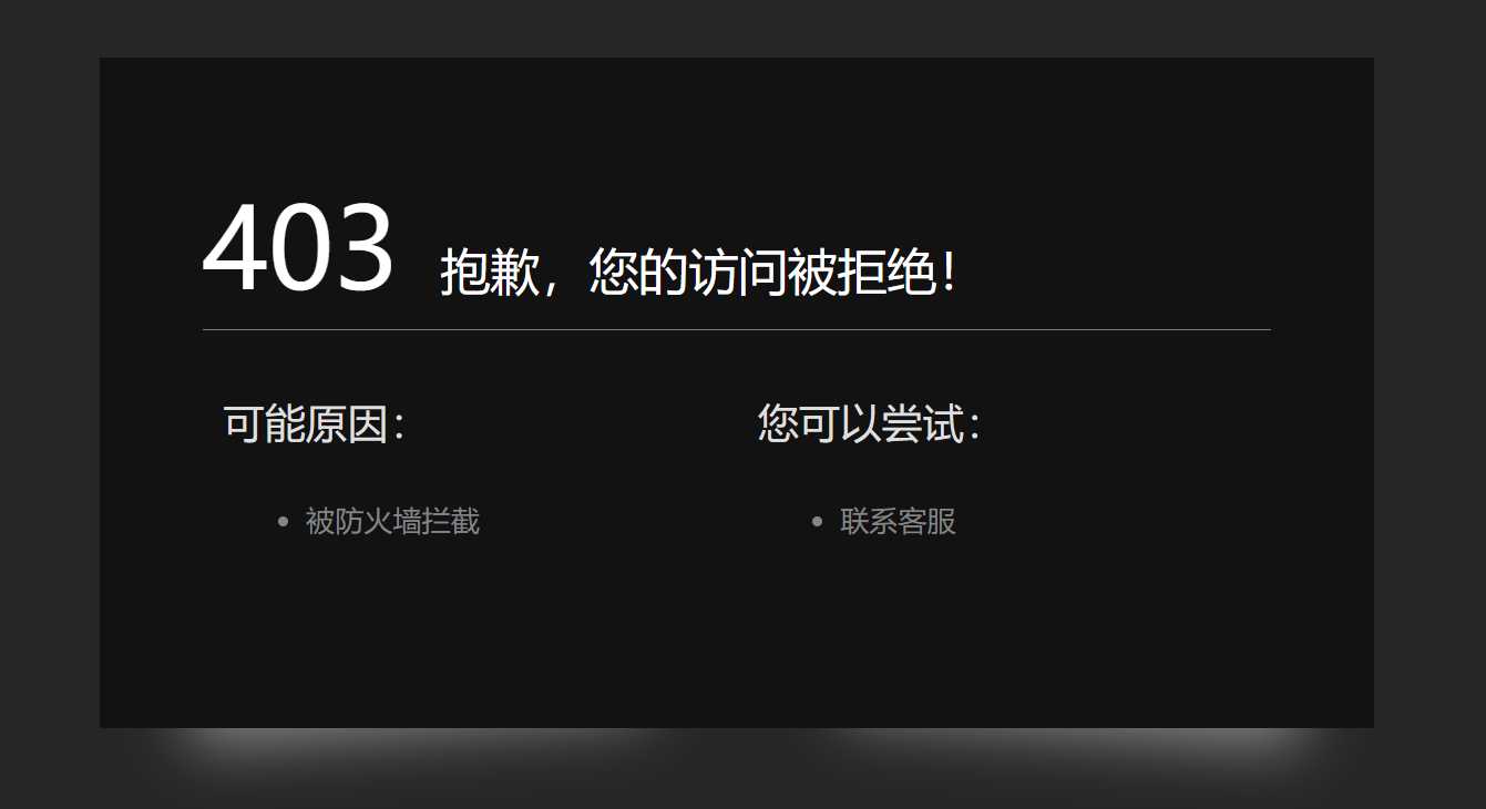 fsx.org.cn这个网站怎么上不去啦，没法下资源呀-5764 