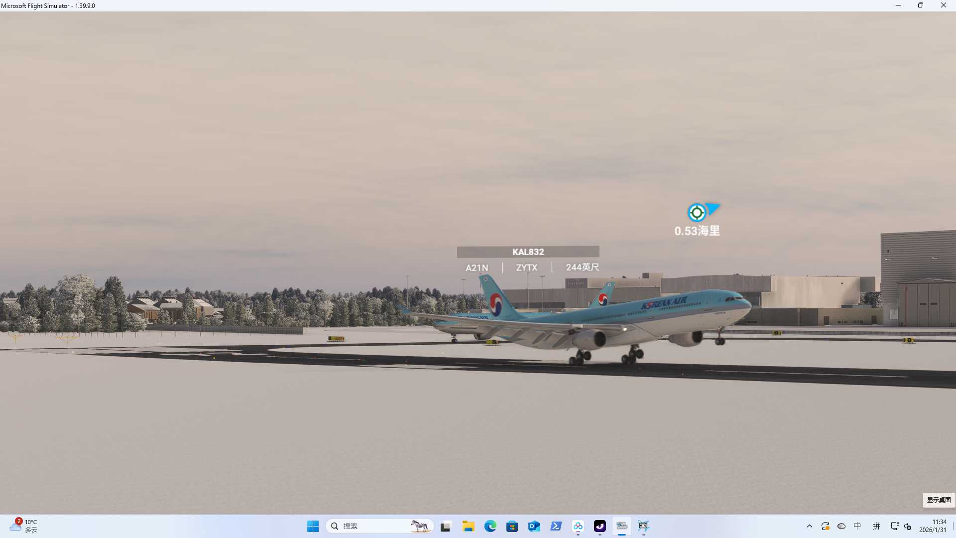 【msfs2020】2026年第一帖：沈阳桃仙国际机场【大韩航空KE831】-7538 