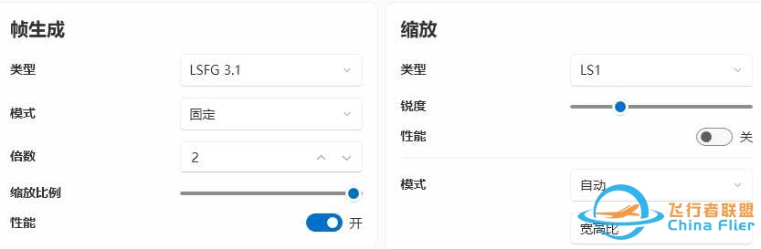 lossless scaling如何设置，提高帧率？-1766 