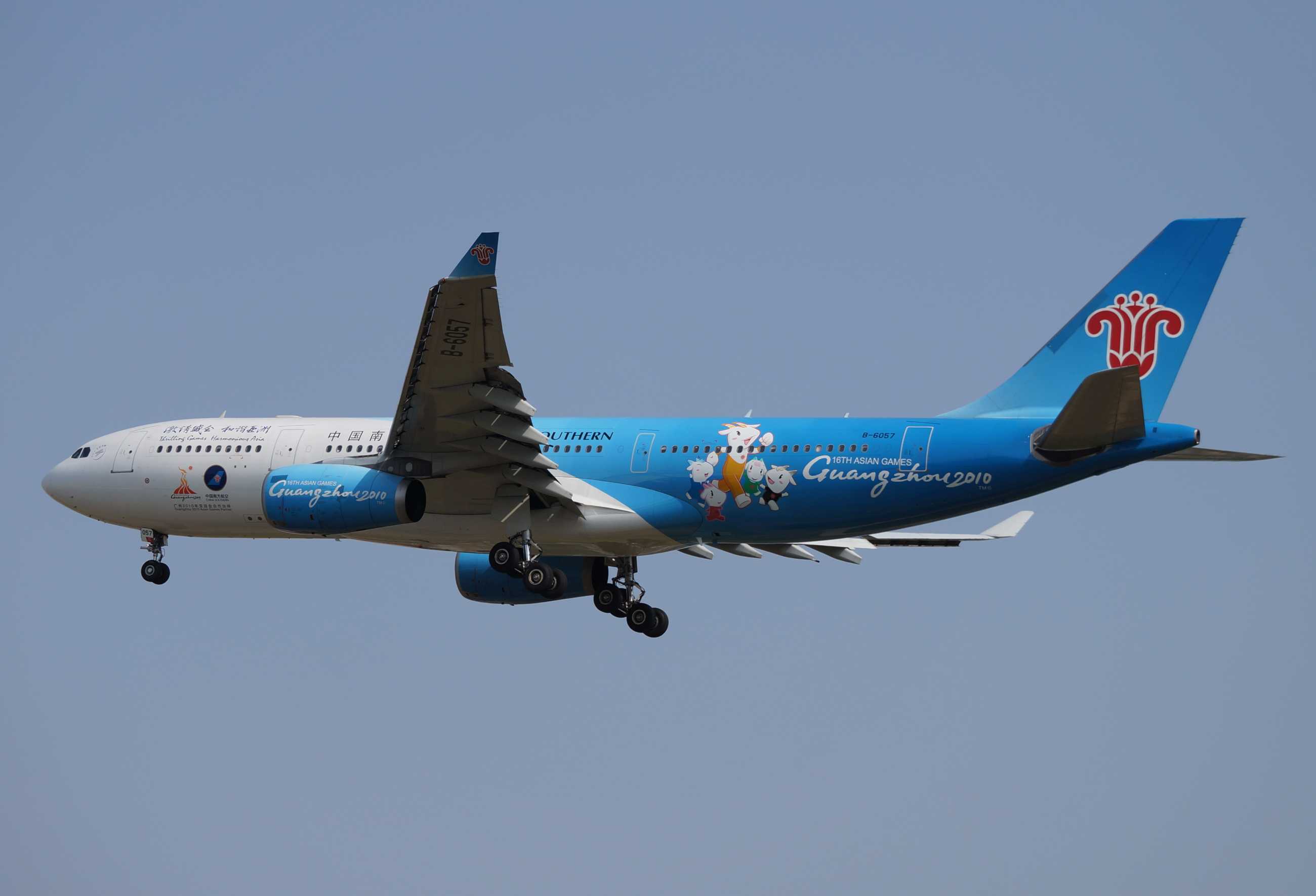 发一批2013年拍的飞机-7965 