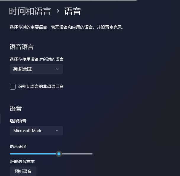 FS2CREW PMDG 777 P3D版中的VOICE按钮点不亮-919 
