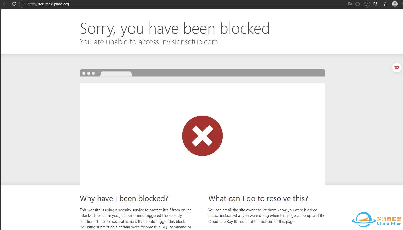无法访问x-plane.org-5555 