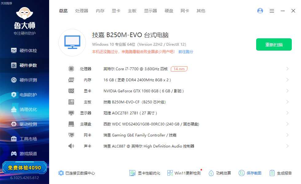 MSFS20  WATT---YPDN-3858 