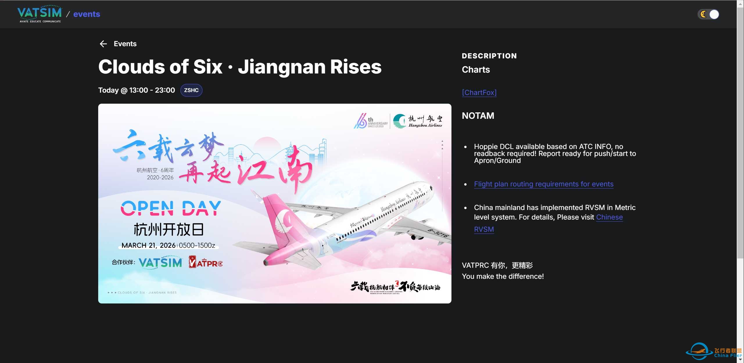 v网今夜活动-1951 