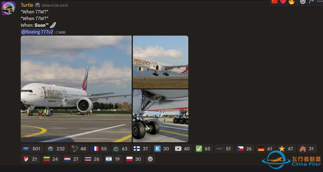 FF波音宽体机未来进展-3868 