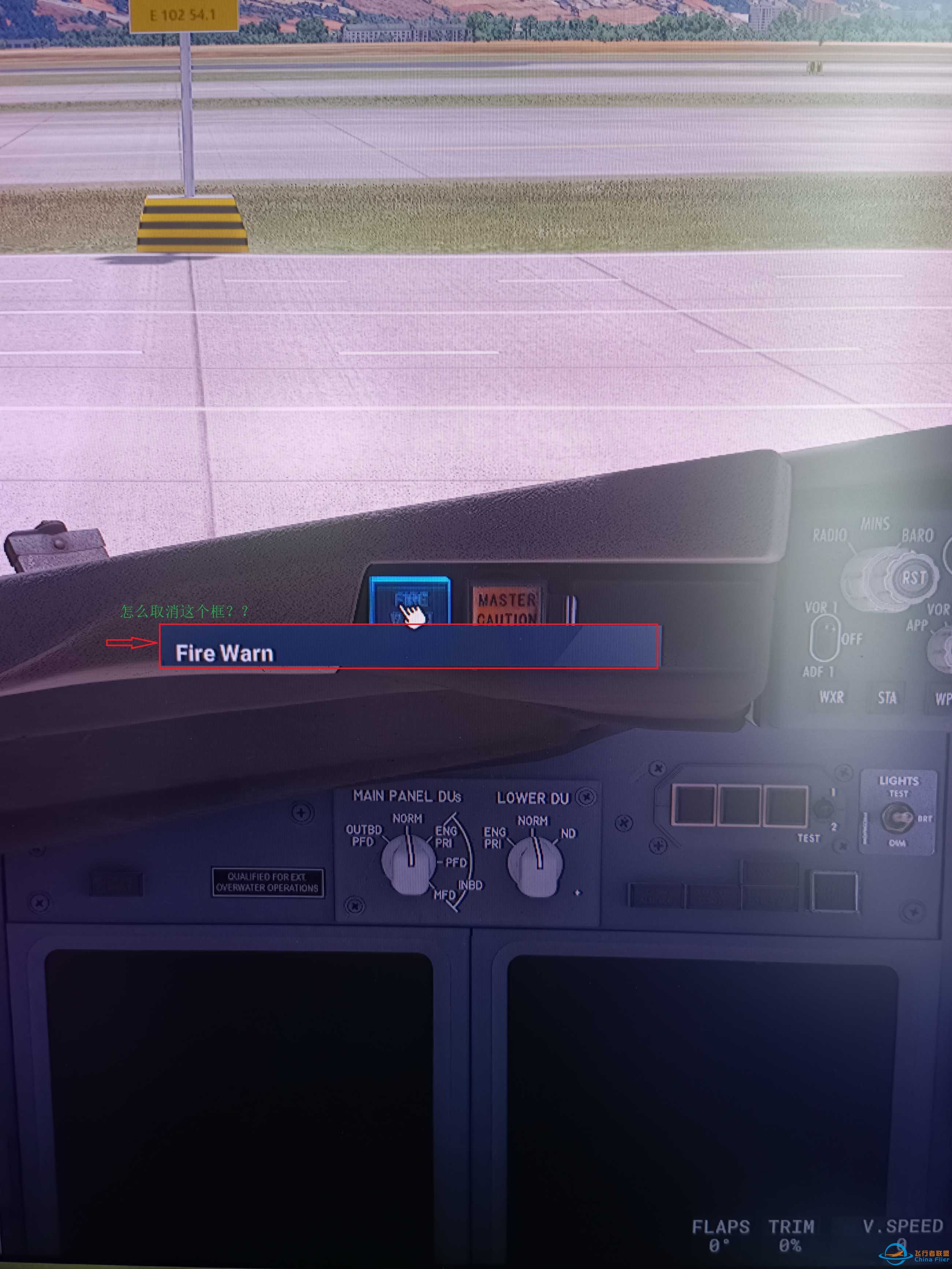 微软商店正版MSFS 2024 PMDG 737座舱中的显示请教-3588 