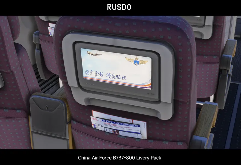 【PMDG/MSFS2024】中国空军 B737-800 全机队涂装包-8829 