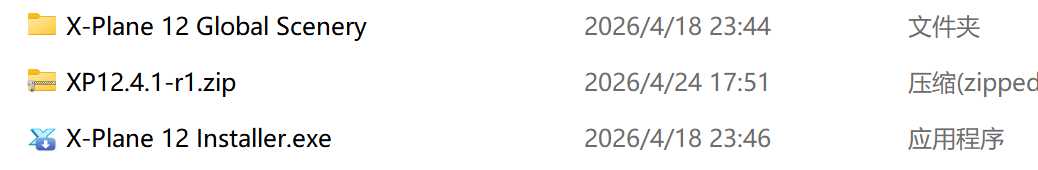 有人告诉我免steam版的XP12是不是直接安装就行？-3294 