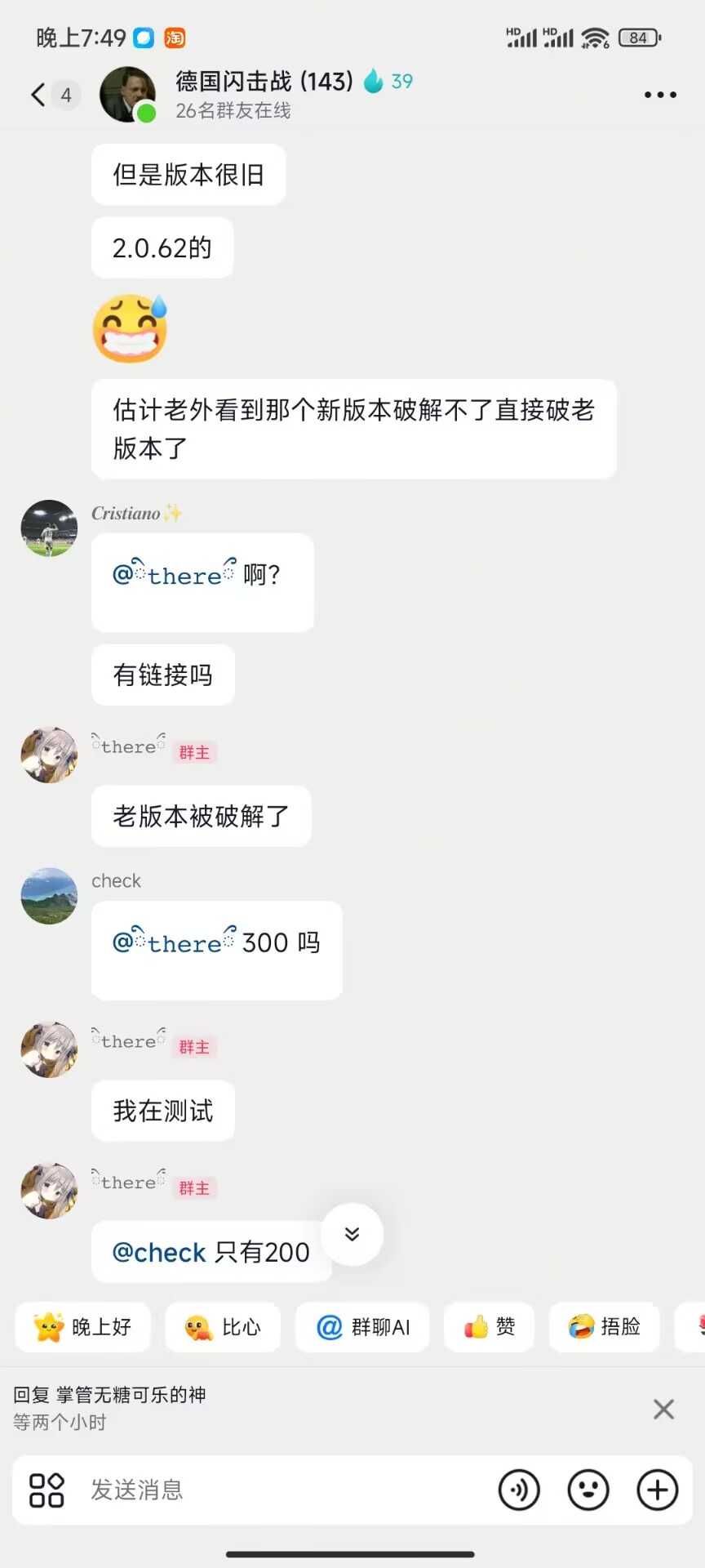 FF777V2和谐图片流出，想要的关注抖音号tiktok_there加他粉丝群-3261 