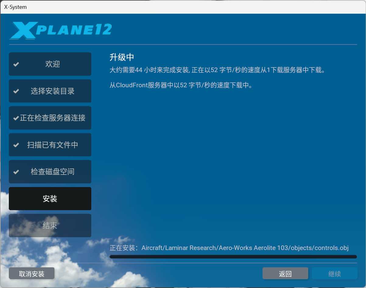xplane12更新慢-3166 