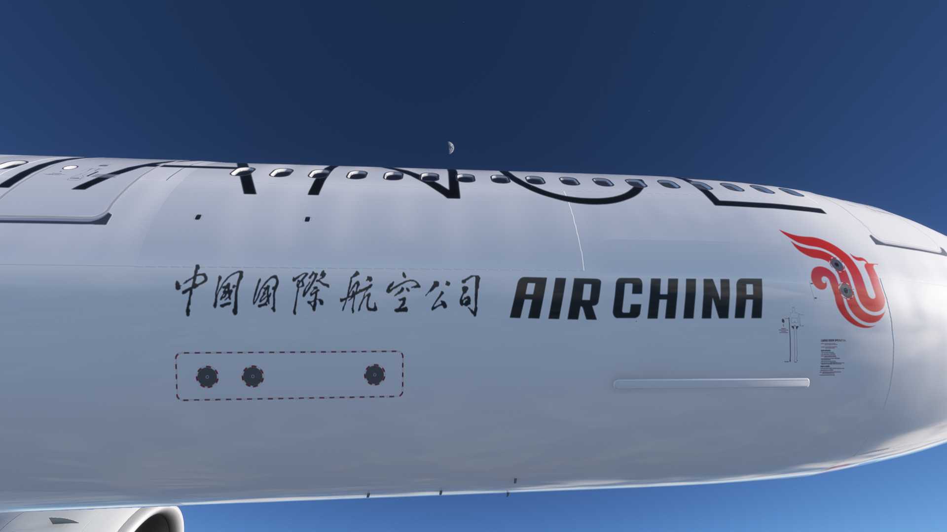 喜提新涂装【air china】-4728 