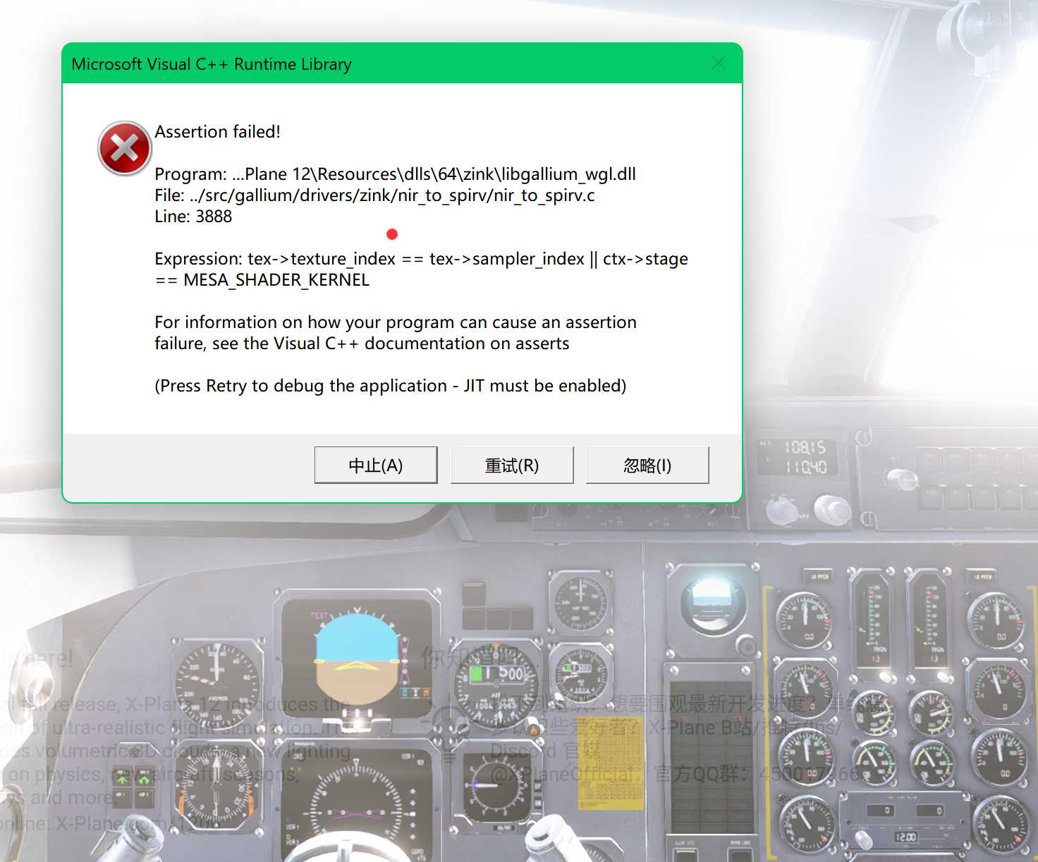 XP12-8121 