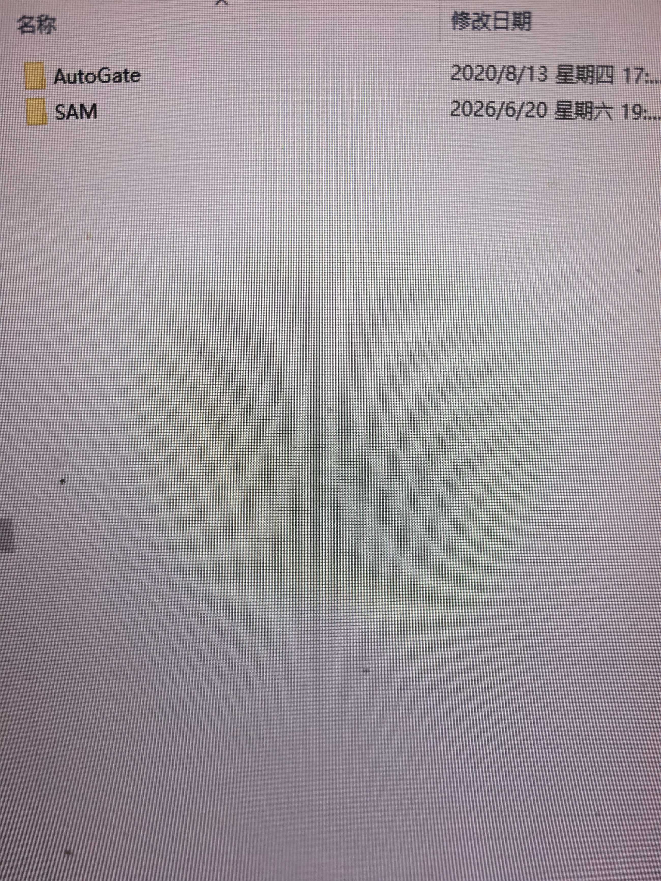 大佬帮忙这个廊桥插件是怎么回事？-287 