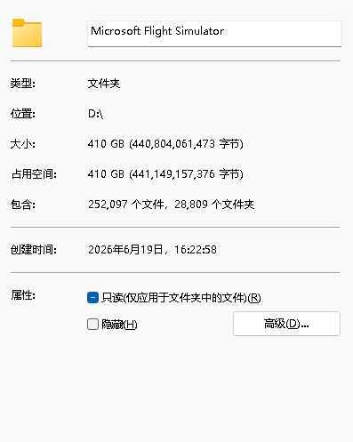看看大家插件文件夹都多大了，1T盘感觉都不够用了呜呜呜-9593 