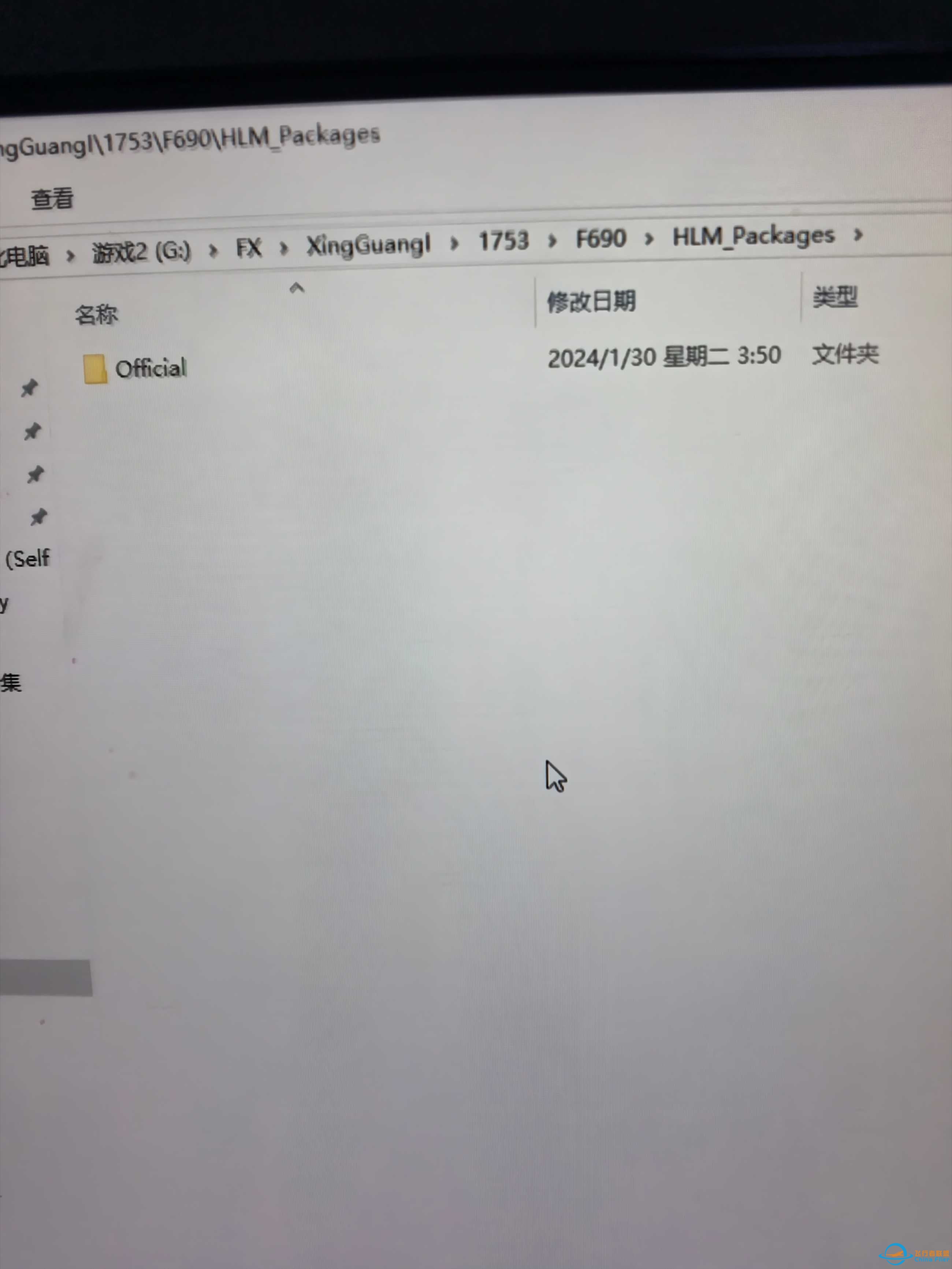 大佬们帮我看看这个2020游戏的机模安装在哪里-186 