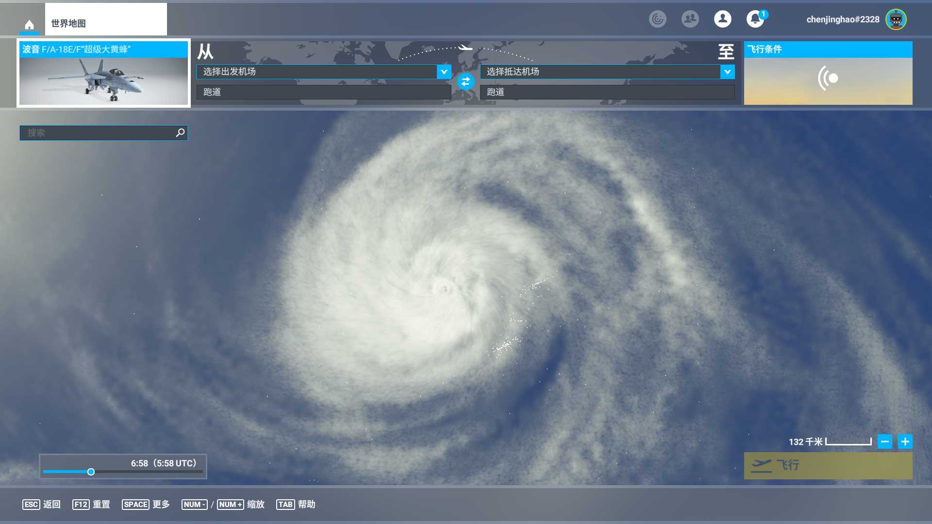 实时天气---台风-5277 