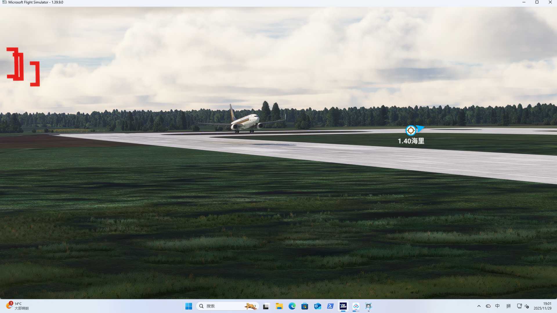 新加坡738-571 