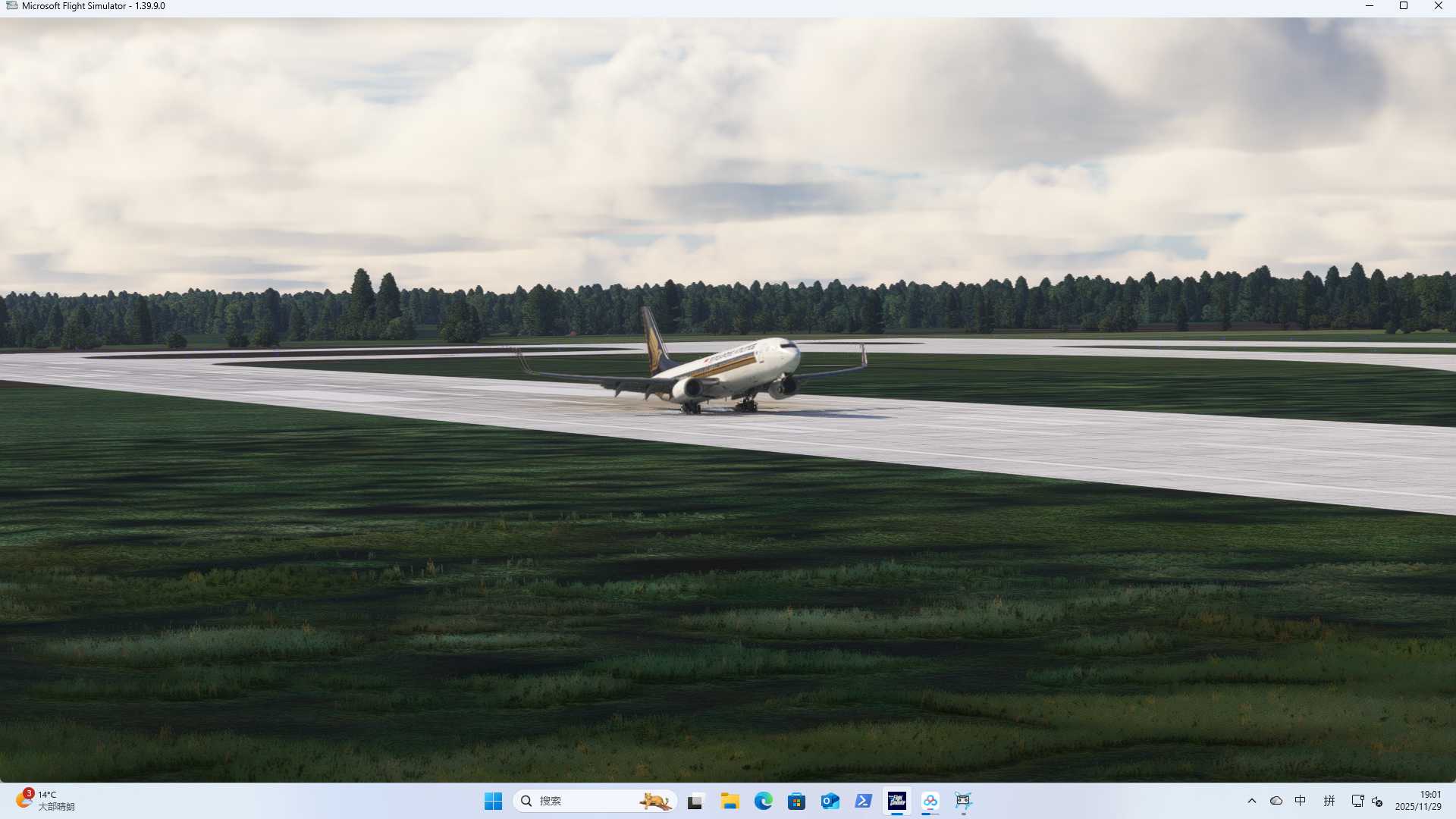 新加坡738-4152 