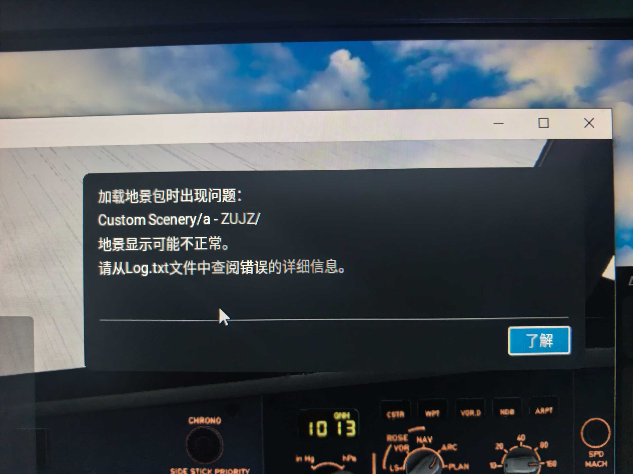 不懂就问，大家帮我看看-2431 