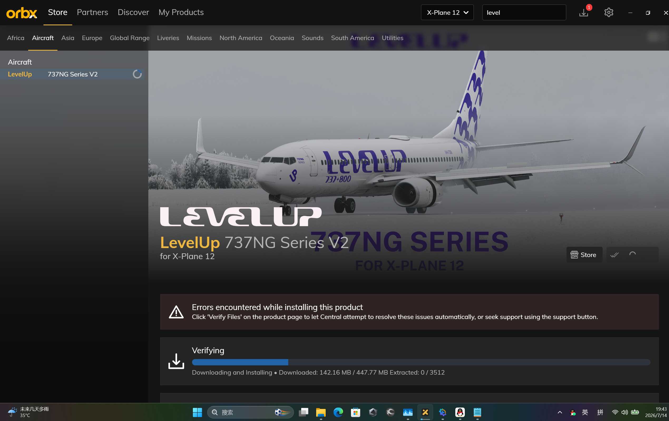 求LEVELUP737最新版-8565 