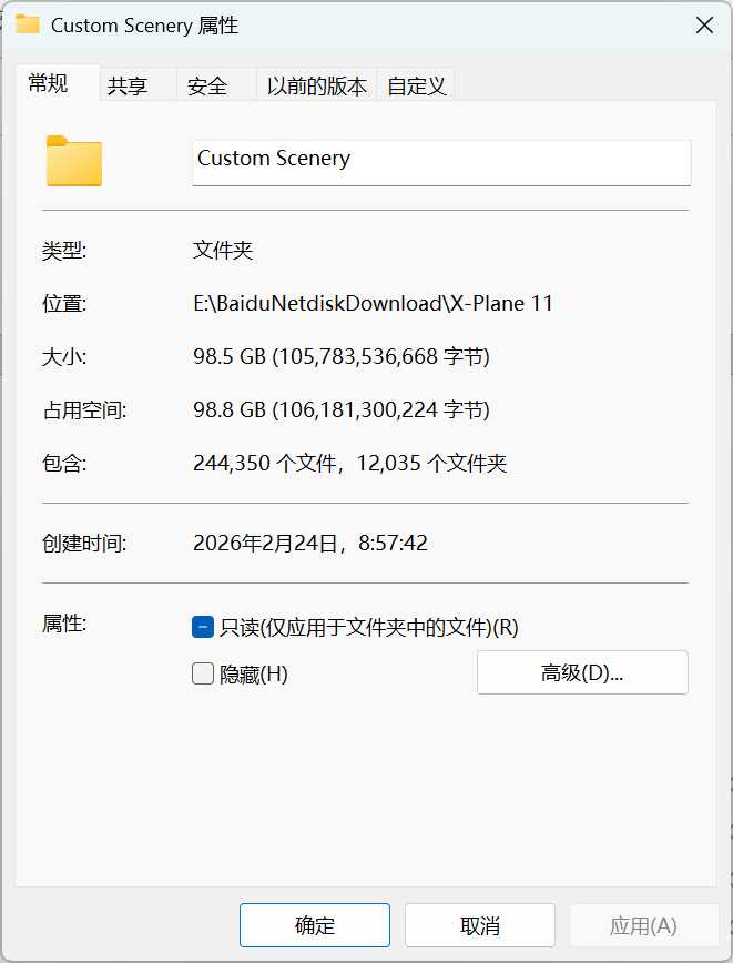 地景插件有要的吗-2222 