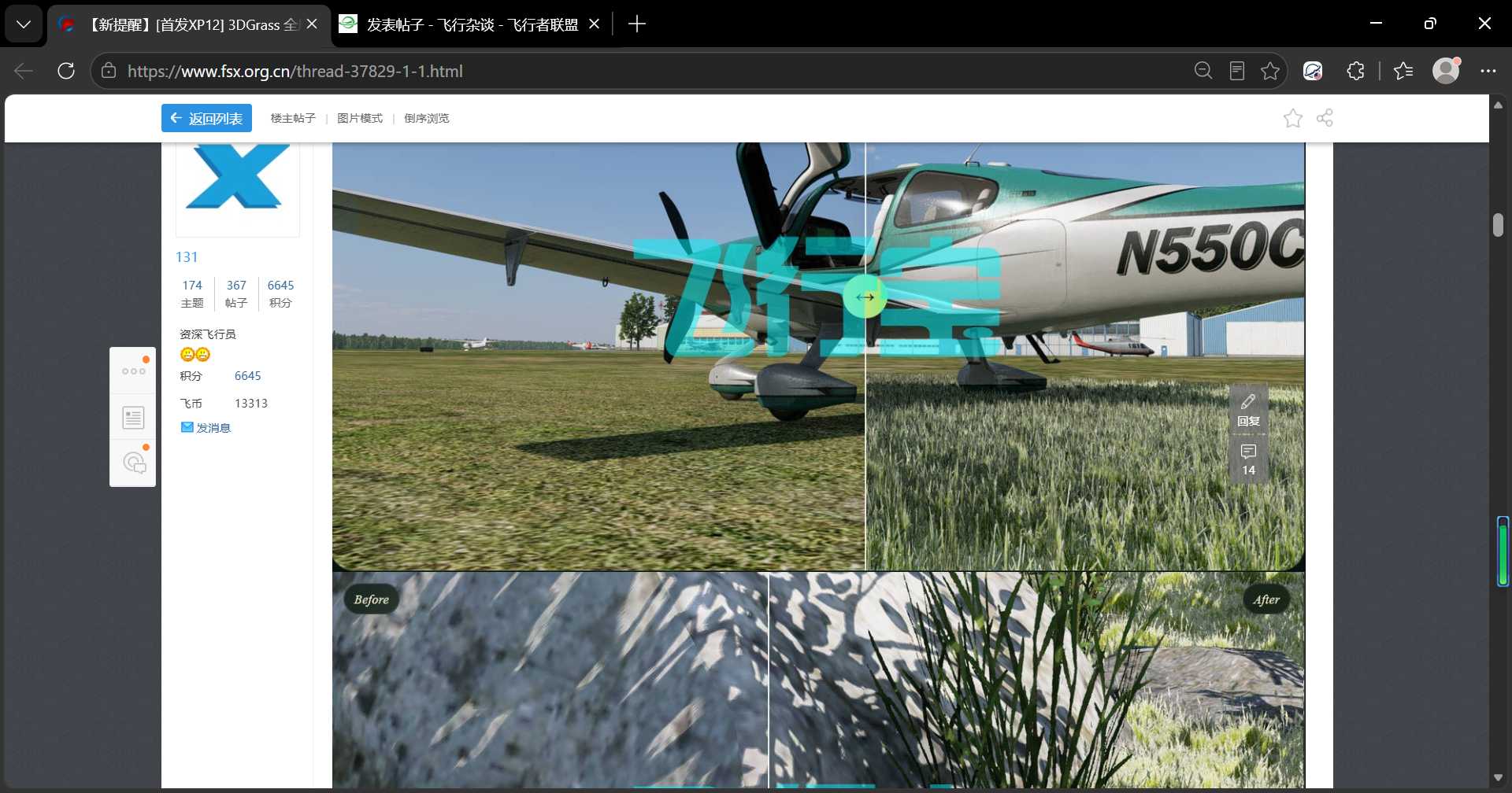 这个插件xplane11能用吗-3519 