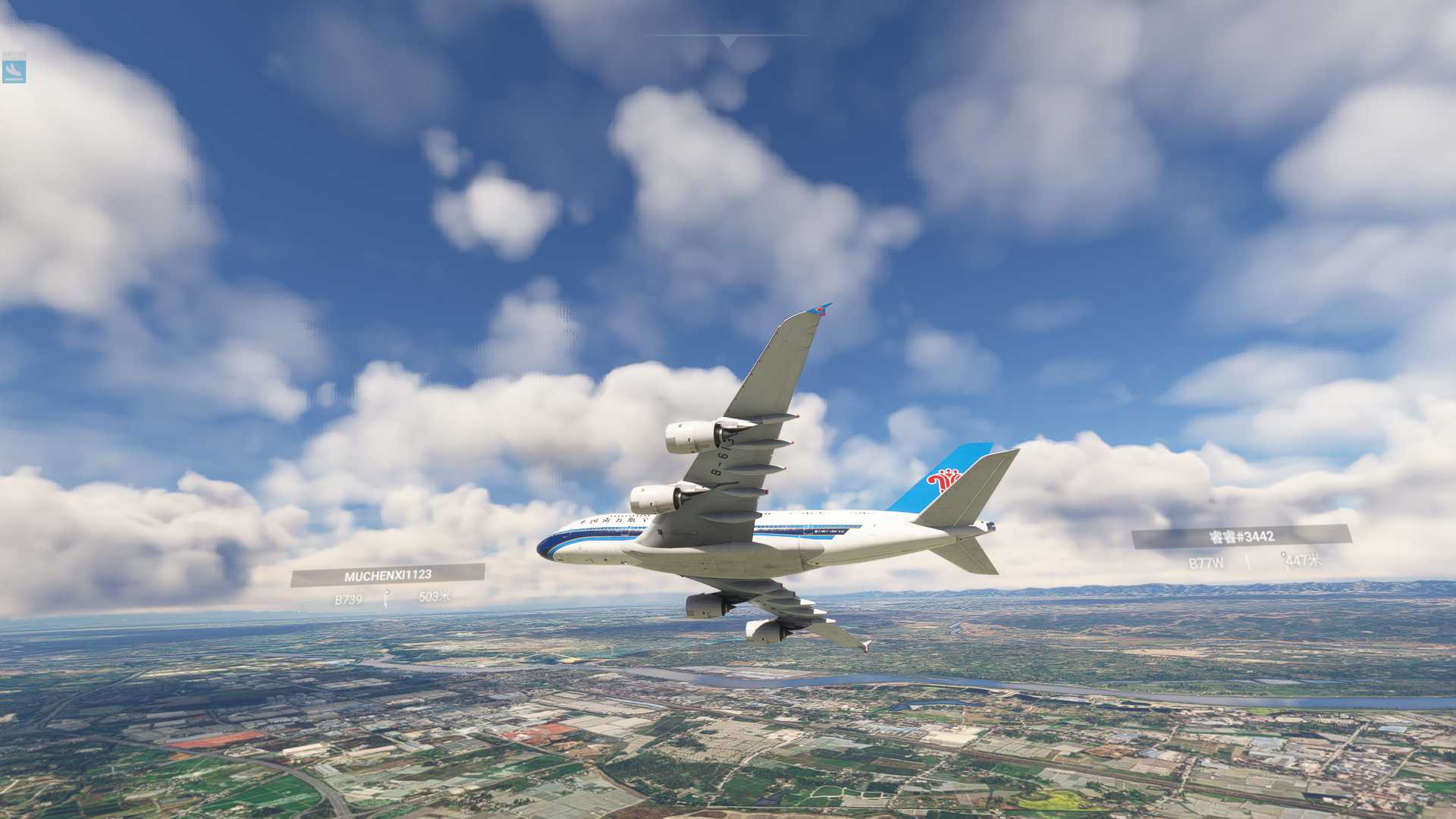 成渝专线A380落地成都-2932 