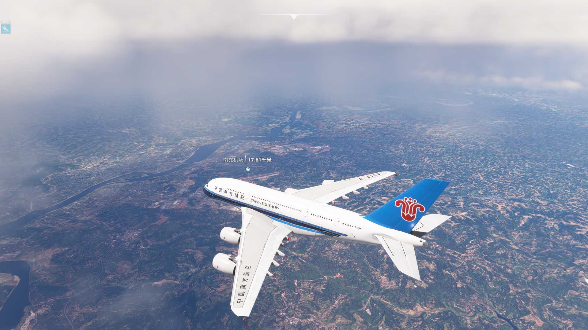 成渝专线A380落地成都-8459 