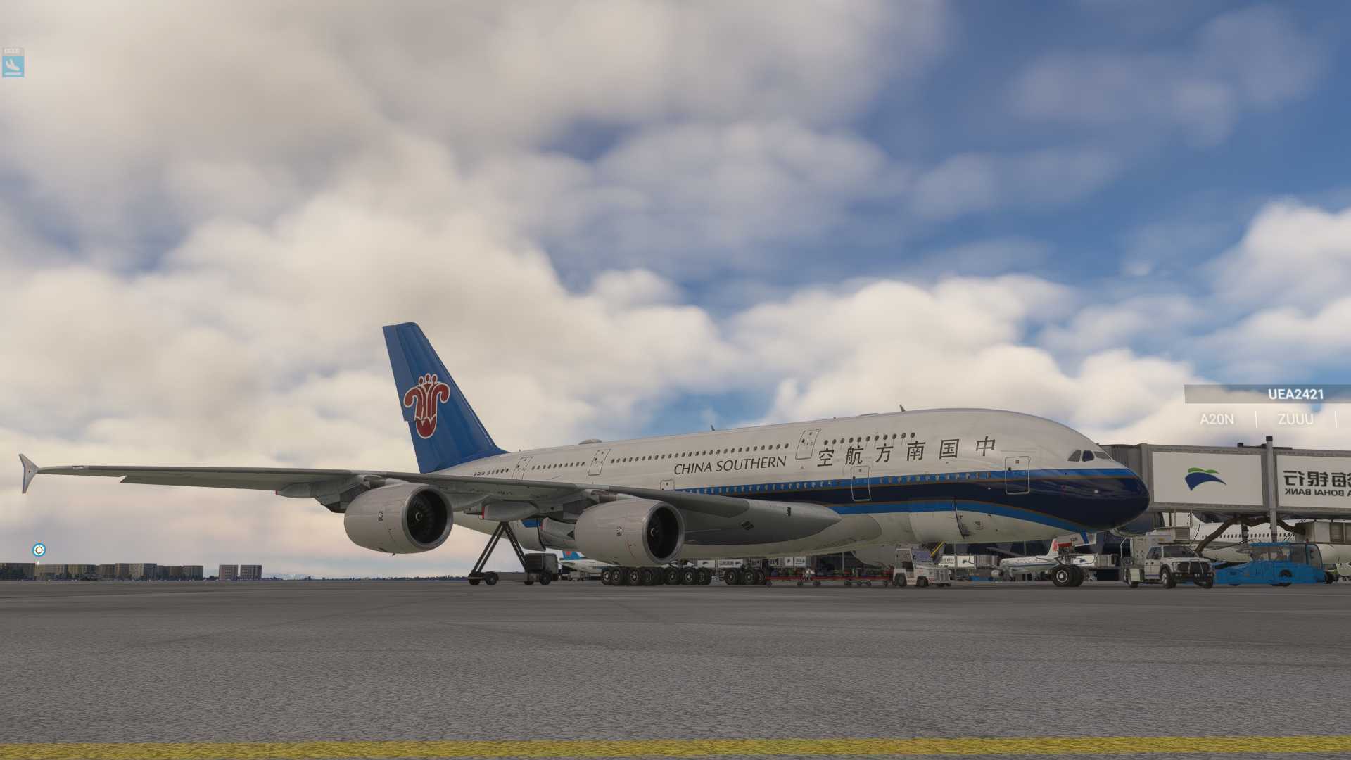 成渝专线A380落地成都-7171 