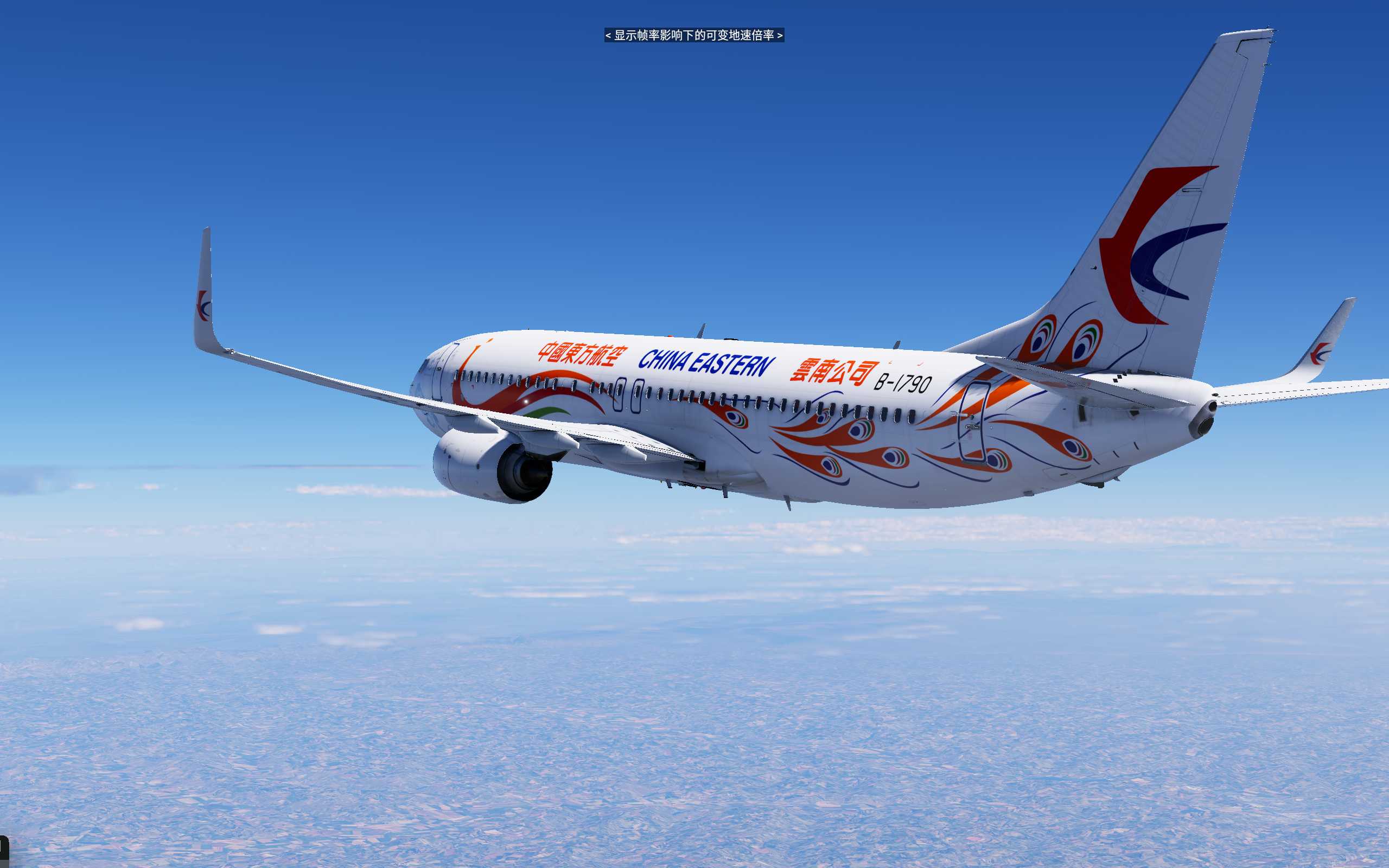 XP12 美图分享 LEVEL UP 737-3491 
