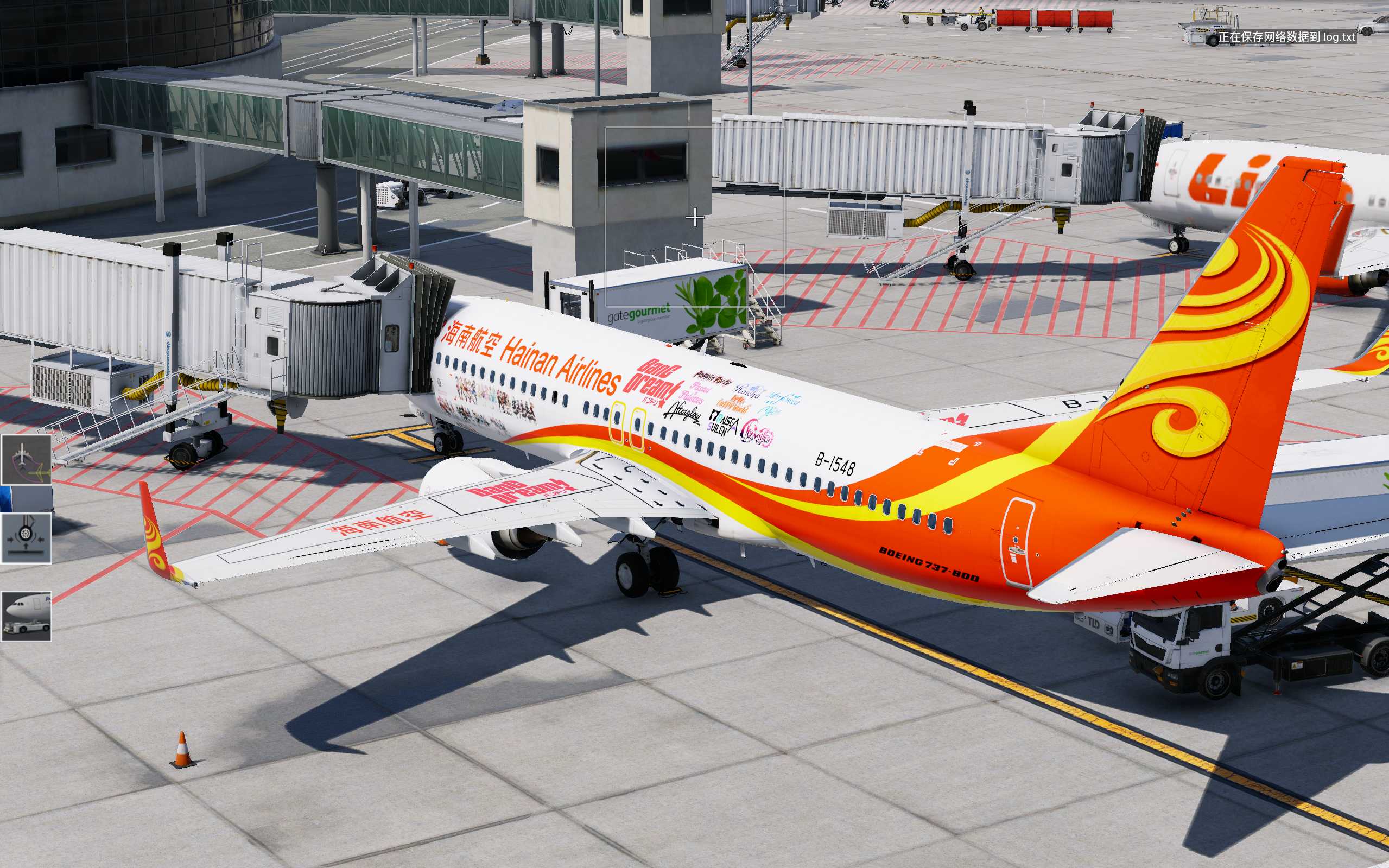 XP12 levelup737 自制修改涂装-313 