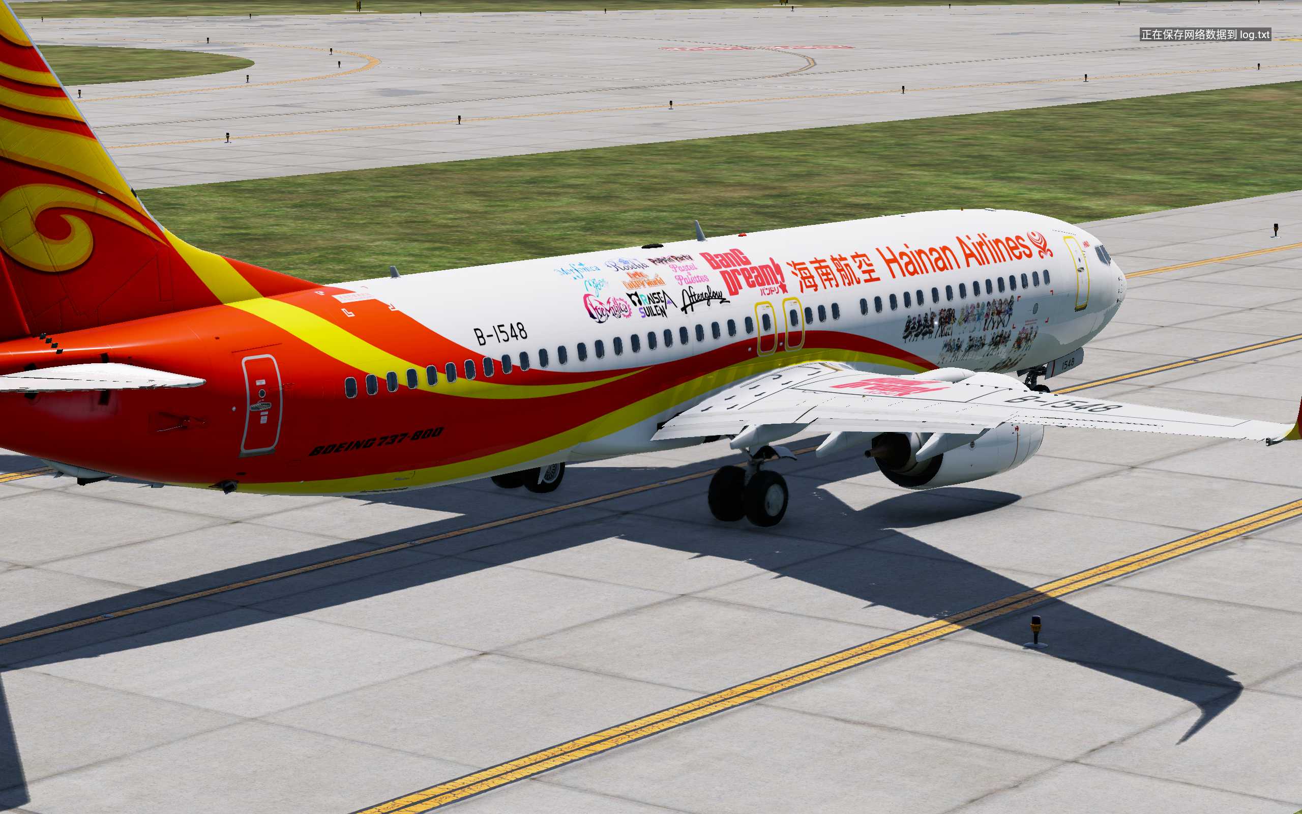XP12 levelup737 自制修改涂装-5425 