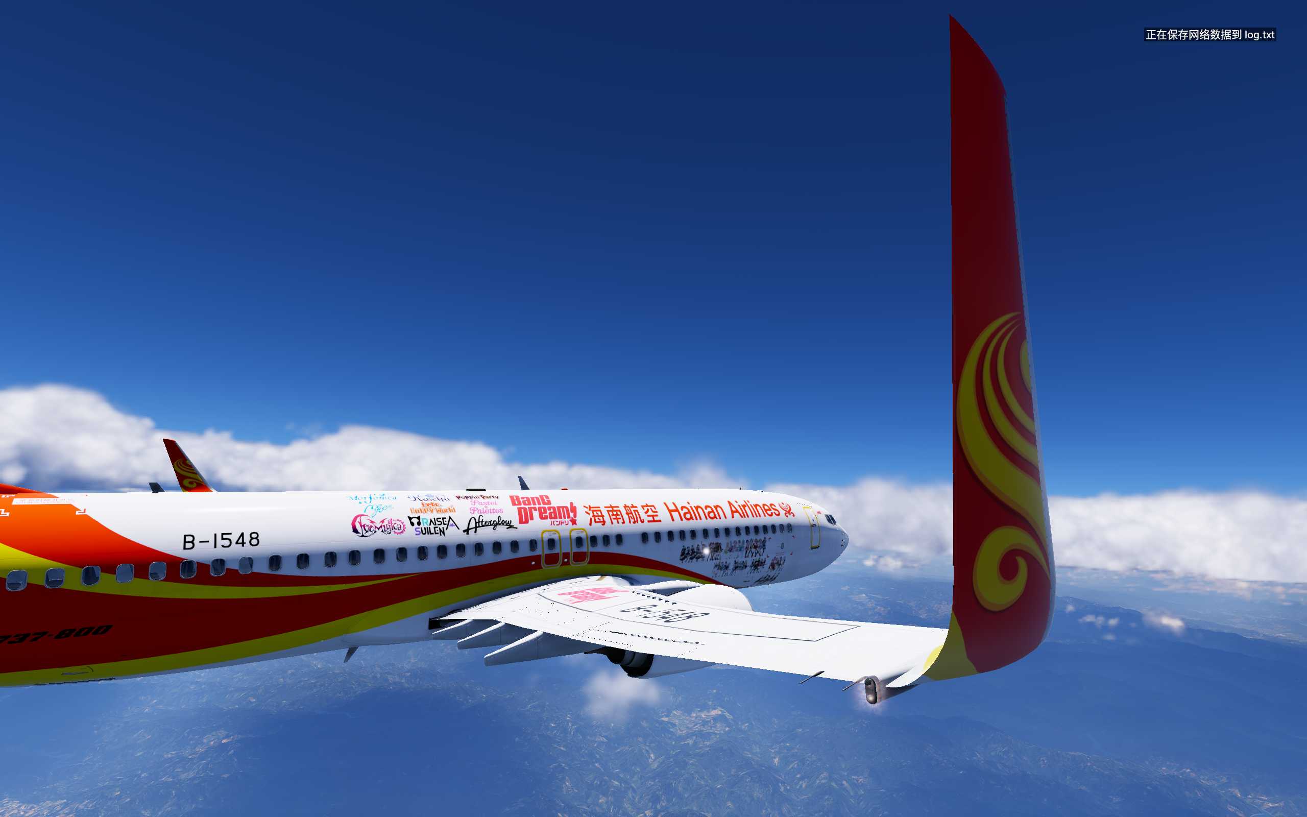 XP12 levelup737 自制修改涂装-9180 
