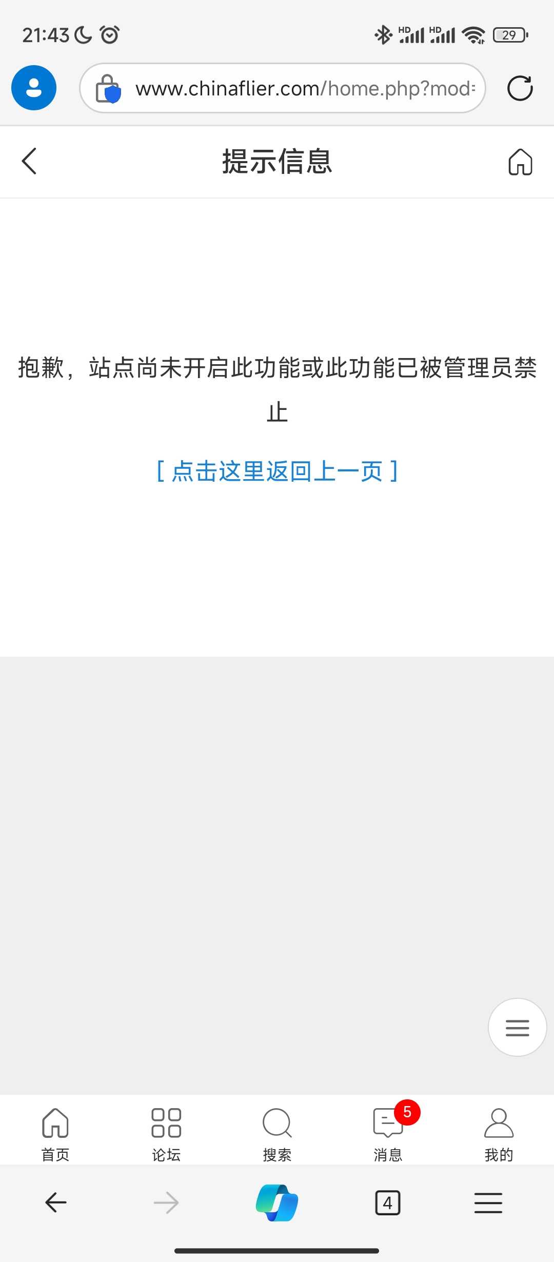 为什么出现这个提示-1974 