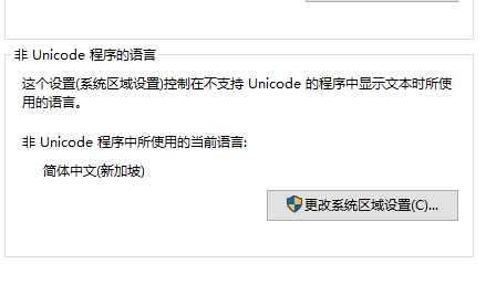 关于2020的地图增强软件变更中文（新加坡）-865 