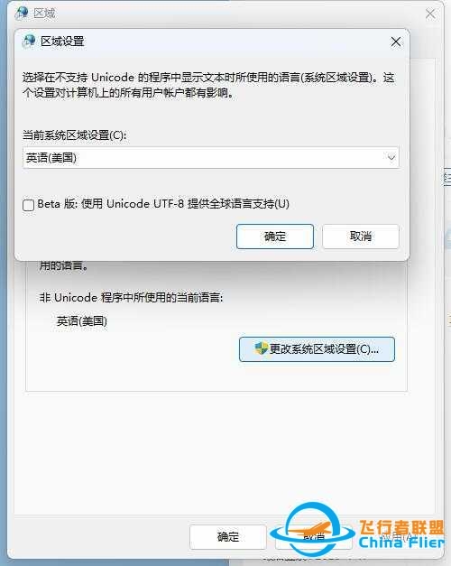 成功解决显示航点距离问题-4910 