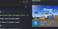 准备飞