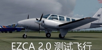 【新视频直看】Prepar3D - EZCA2 测试视频